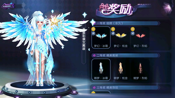 春日踏青 ！《劲舞团》手游教你如何约会男神女神
