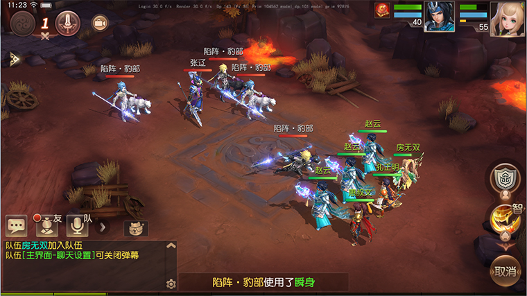 鏖战五部破吕布，《三国如龙传》英雄·虎牢关开放
