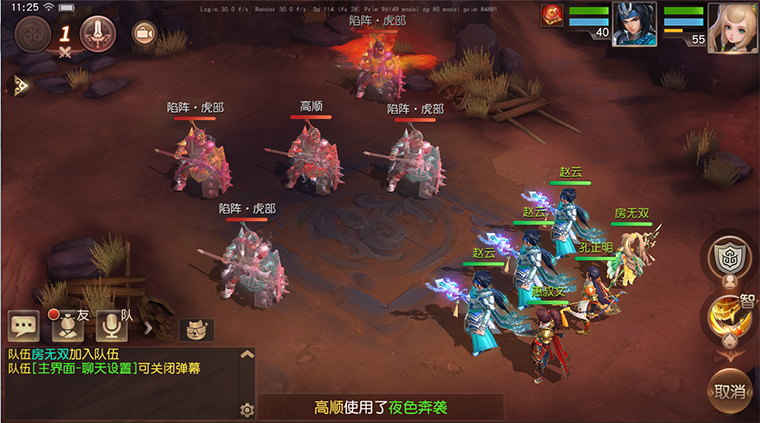 鏖战五部破吕布，《三国如龙传》英雄·虎牢关开放