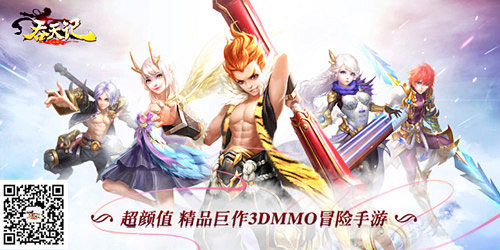 种族天赋觉醒9377《吞天记》英雄进阶秘籍流出