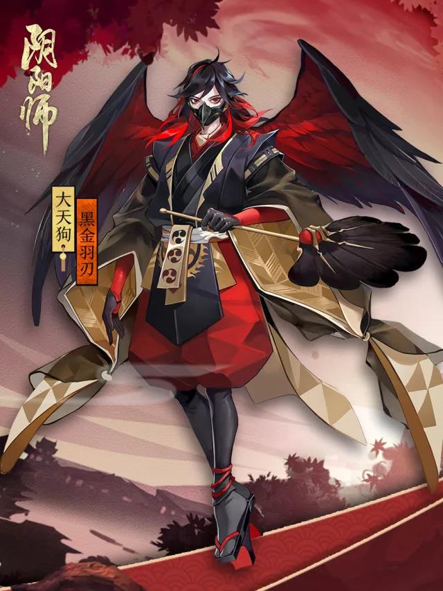 玄羽凌凌利如刃 《阴阳师》大天狗新皮肤降临