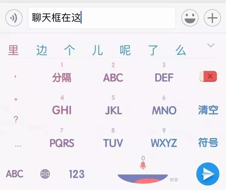 《微信》怎么看是不是秒回