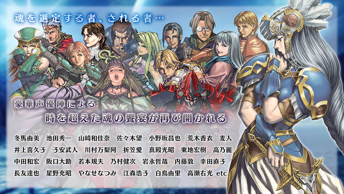 经典JRPG《北欧女神：蕾娜斯》3月22日登陆iOS和安卓