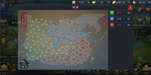大吉大利今晚攻城！《血染征袍》带你开启国战争霸之旅