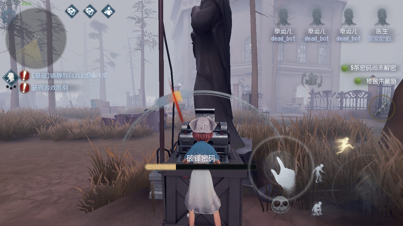 求生欲！ 《第五人格》求生者即将迎来的激烈对抗（一）