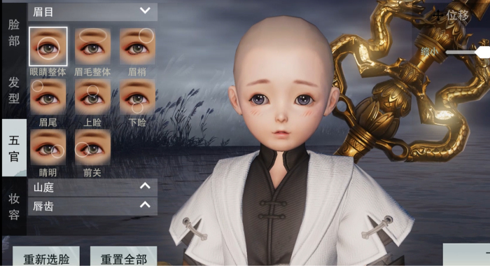 小和尚的千面江湖 《楚留香》正太激萌百变造型