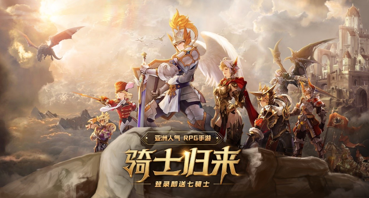 《十二战纪》App Store荣登预订推荐 3.29首发 9大福利曝光！