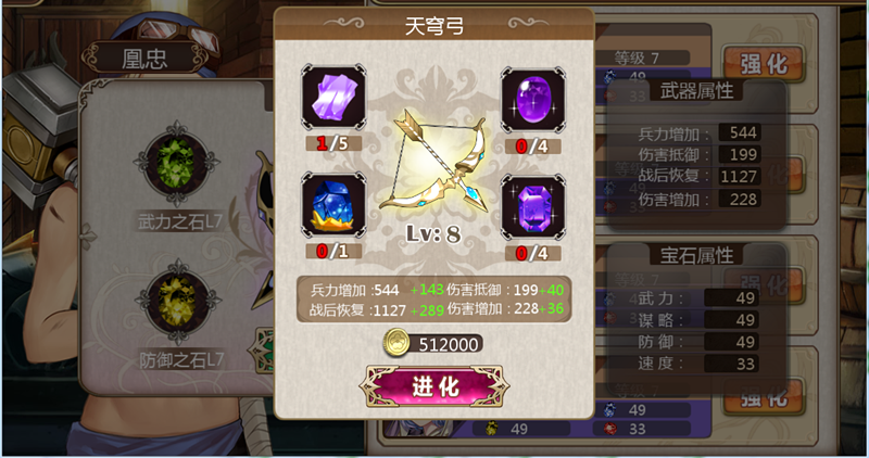安能辨我是雌雄？《姬魔恋战纪》新版本更新苍权板块开放