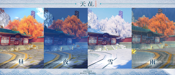 《天乩》手游删档开测在即 寻缘玩法抢鲜揭秘