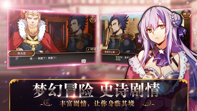 《境界之诗》iOS公测预约  项目组：优化版本更稳定