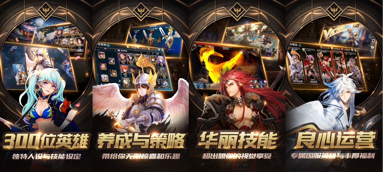 《十二战纪》荣获App Store预订推荐  亚洲人气RPG手游3.29首发