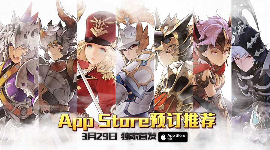 《十二战纪》荣获App Store预订推荐  亚洲人气RPG手游3.29首发