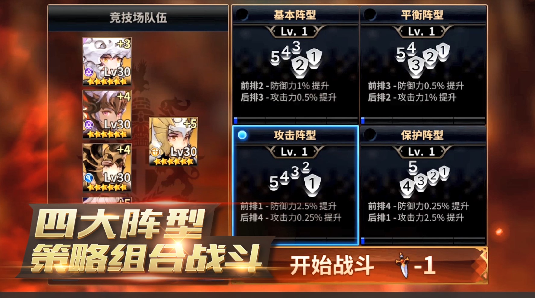 《十二战纪》荣获App Store预订推荐  亚洲人气RPG手游3.29首发