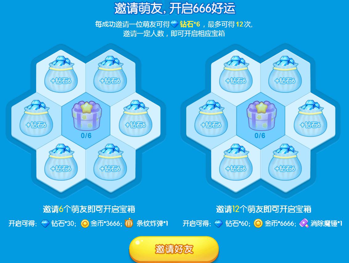 《消除者联盟》3.27不删档最终倒计时  千万玩家翘首以盼