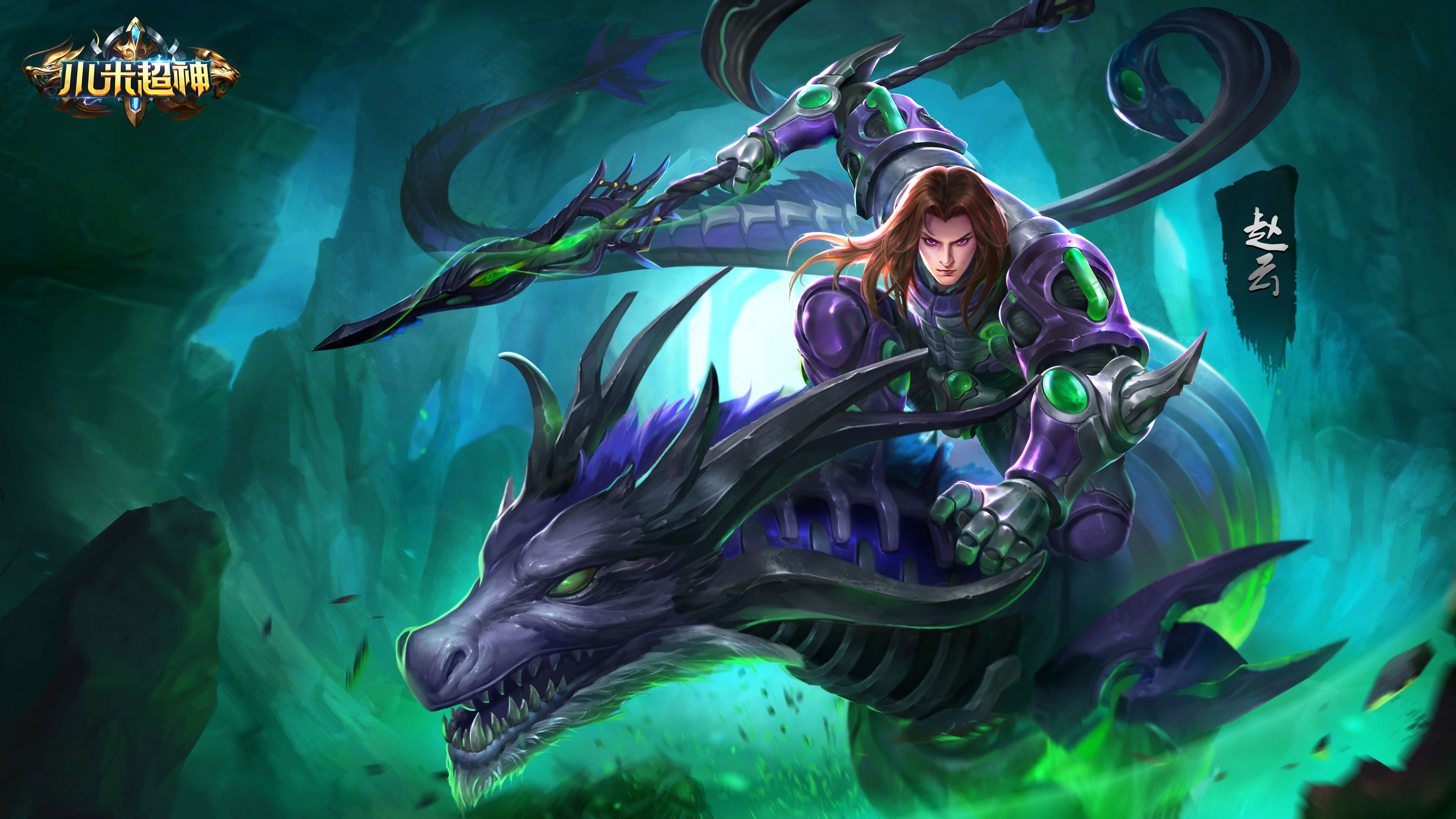 新英雄即将登场 这浓厚的科技感还是我认识的《小米超神》吗？