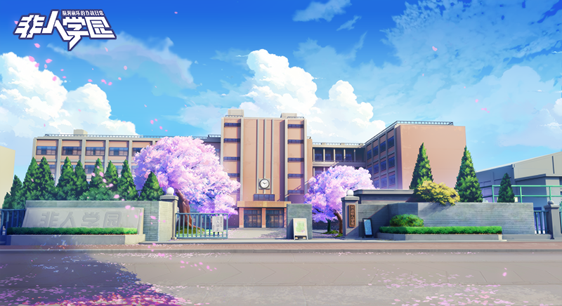 你们要的学园风来了！《非人学园》脑洞大开新地图揭秘