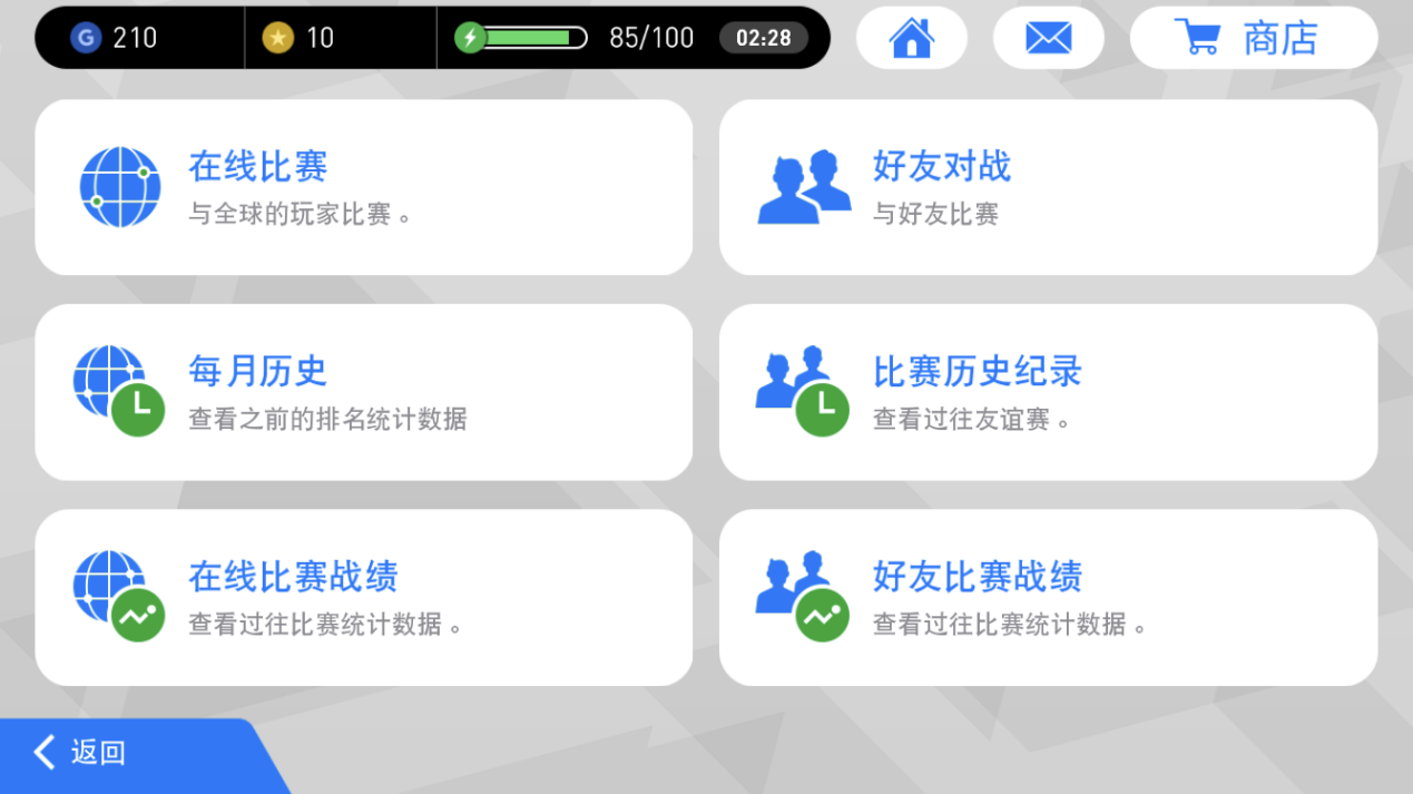 《实况足球》手游今日开测 真实足球的操控乐趣