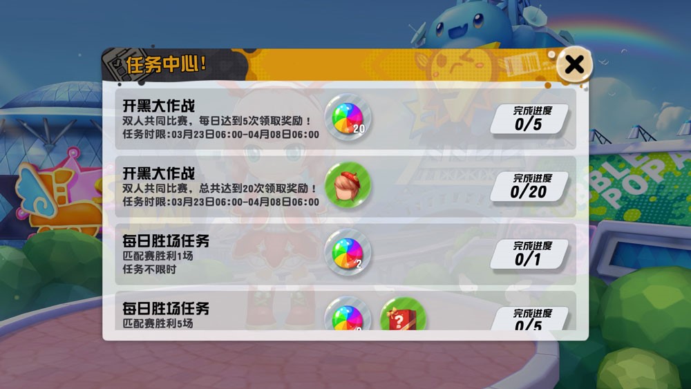 泡泡都市将迎来樱花节！《泡泡趴》丰富组队福利活力上线！