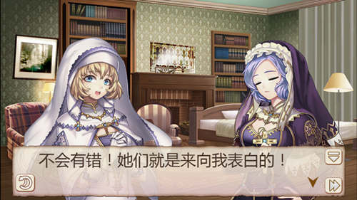 乌龙还是实情？《姬魔恋战纪》张梁张宝向艾斯表白！