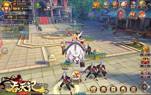 仙魔无限乱斗9377《吞天记》宗门入侵大作战