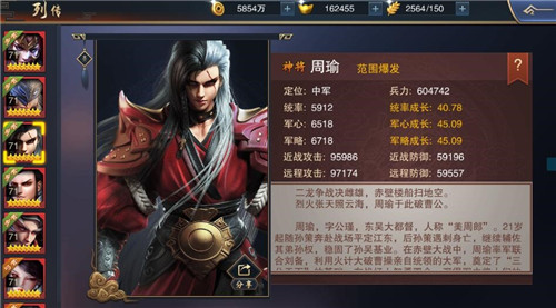 碉堡画风激荡国战《血染征袍》不删档一手评测火热出炉