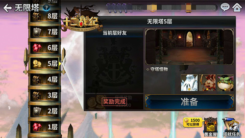 红钻获取攻略！《十二战纪》无限刷狗粮攻略