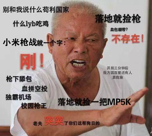 《小米枪战》研发公布4大“军械库”，物资点Top 4全面公开