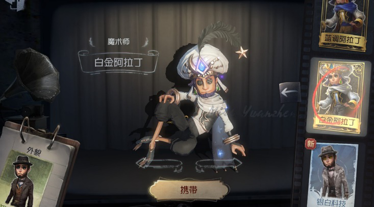 庄园600万超预约达成！《第五人格》悬念预约揭晓