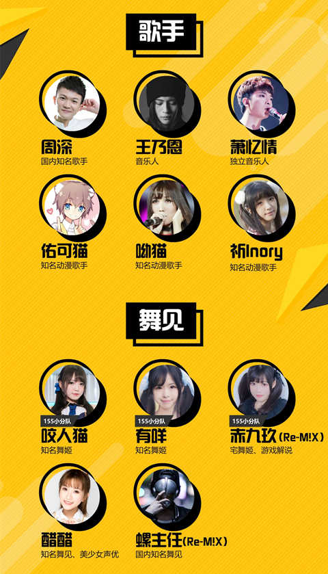《侠客风云传Online》邀您相约暴走YU人节三重豪礼强势来袭