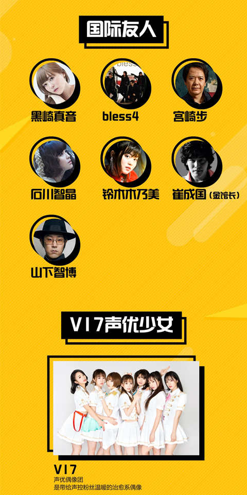 《侠客风云传Online》邀您相约暴走YU人节三重豪礼强势来袭