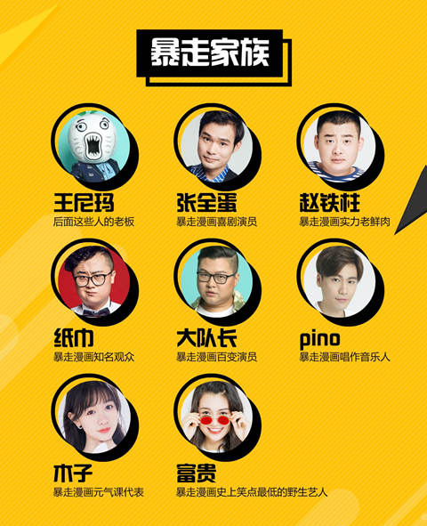 《侠客风云传Online》邀您相约暴走YU人节三重豪礼强势来袭