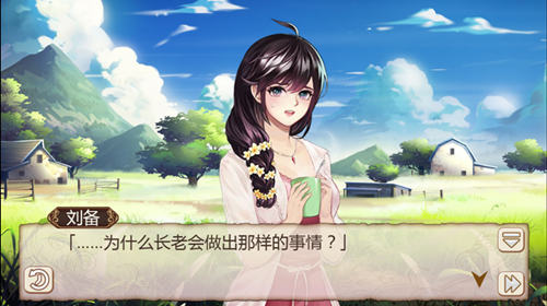 周泰居然是不死身！《姬魔恋战纪》村里的秘密