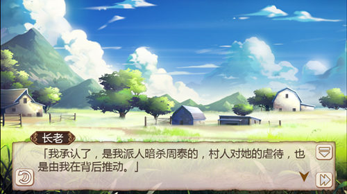 周泰居然是不死身！《姬魔恋战纪》村里的秘密