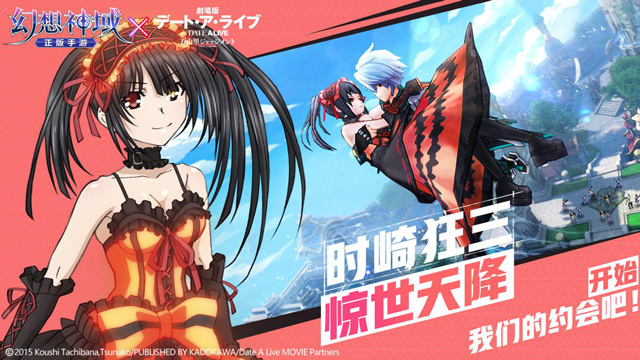 梦幻联动！《幻想神域》X初音未来联动宣传片正式发布