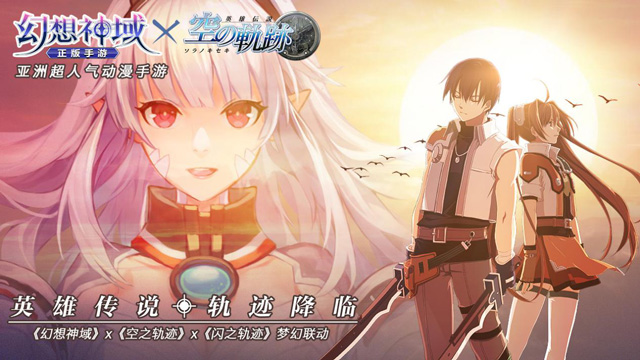 梦幻联动！《幻想神域》X初音未来联动宣传片正式发布