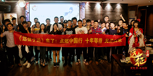 羊城面基共话未来 《远征手游》首站见面会精彩细数！