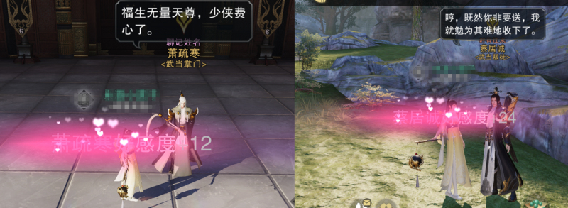 论追NPC的正确姿势 《楚留香》节日限定玩法解锁