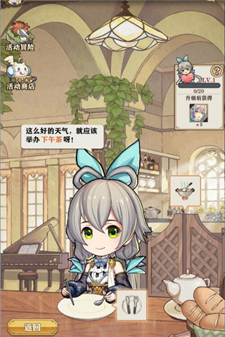 携手洛天依吃遍宇宙 《苍之纪元》奥罗拉美食祭开张！