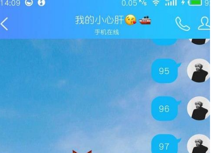 《抖音短视频》接数字是什么梗