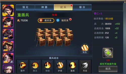 两强相遇智者胜 《血染征袍》国战技巧大神分享