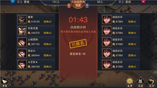 两强相遇智者胜 《血染征袍》国战技巧大神分享