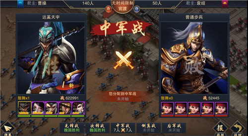 两强相遇智者胜 《血染征袍》国战技巧大神分享