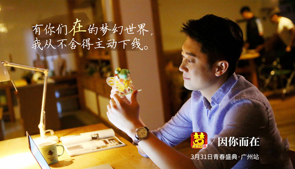感谢有你，《梦幻西游》手游因你而在系列视频触动玩家心