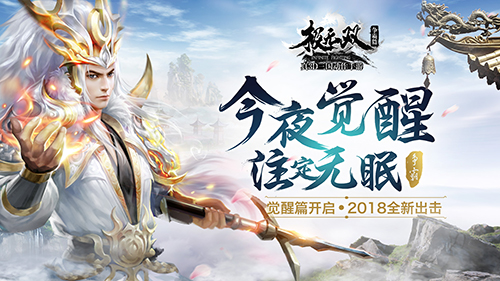 貂蝉当场求复合 《极无双》吕布觉醒后简直变态