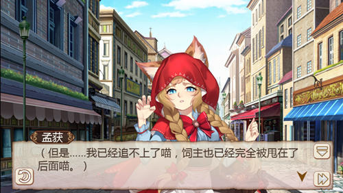 《姬魔恋战纪》喵喵大王：一场有趣的速度竞赛