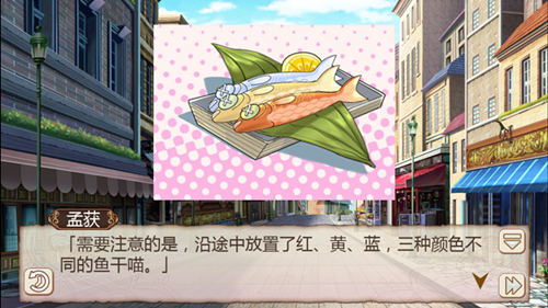 《姬魔恋战纪》喵喵大王：一场有趣的速度竞赛
