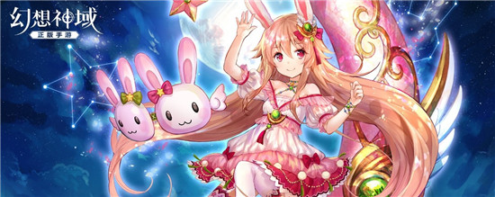 逍遥散人激情体验 《幻想神域》妹控福利大曝光