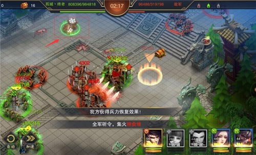 型酷三国内涵颇丰 策略手游《血染征袍》玩法评测