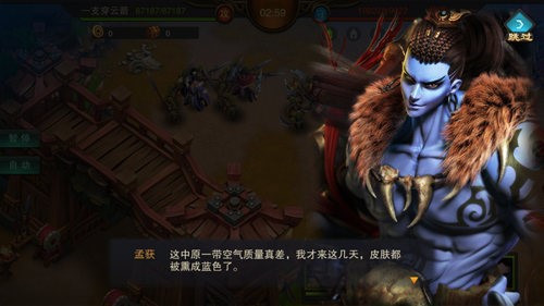 型酷三国内涵颇丰 策略手游《血染征袍》玩法评测