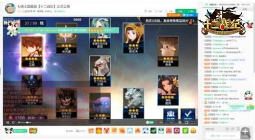 人气RPG常青！《十二战纪》国服首日App Store免榜TOP3！